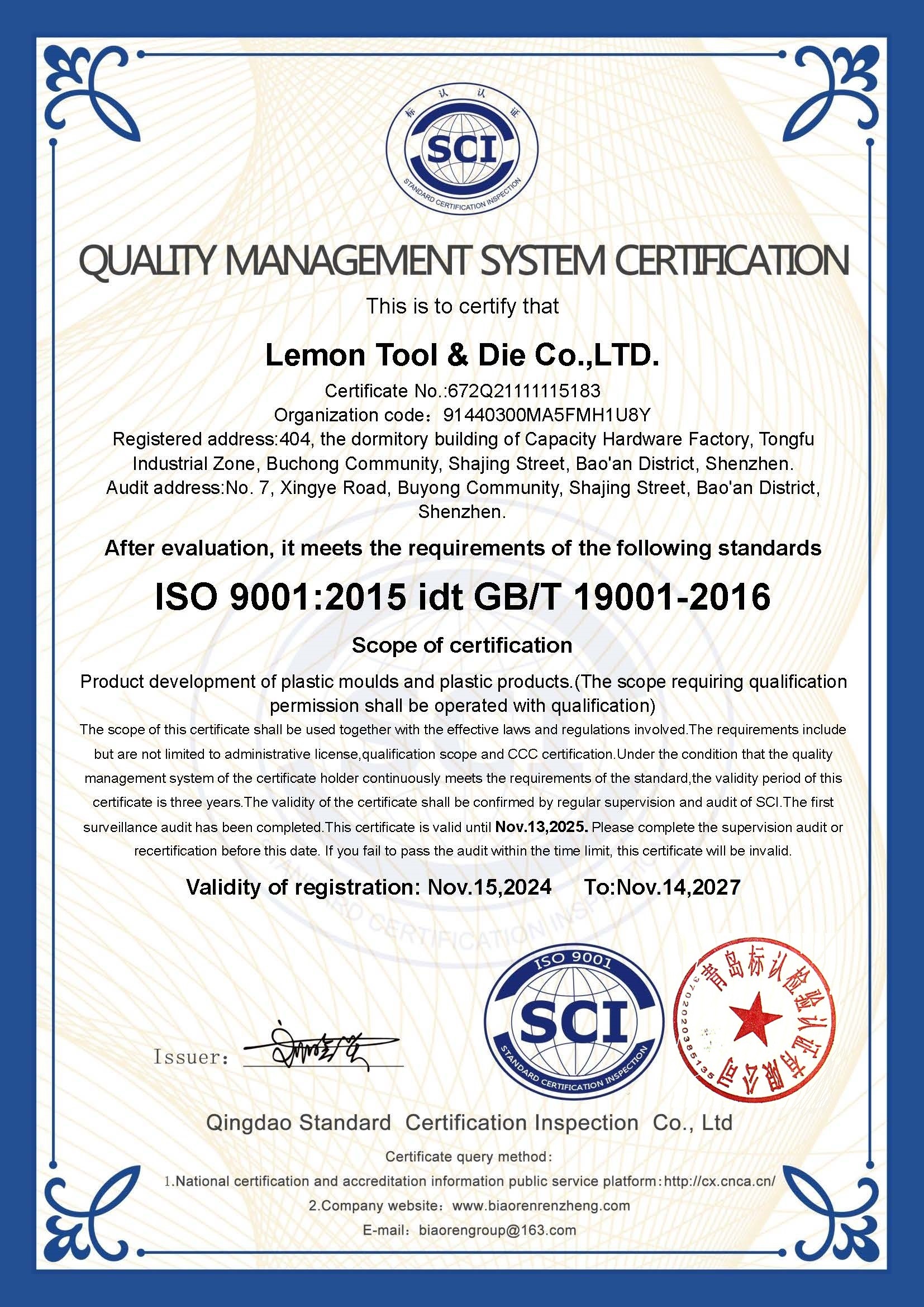 Lemon ISO Certification